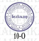 Пример печатей