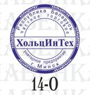 Пример печатей