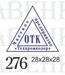 Пример печатей