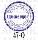 Пример печатей