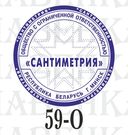 Пример печатей